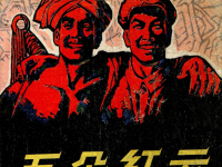 《五朵红云》广东人民出版社 鄘声 艾莉 紹城