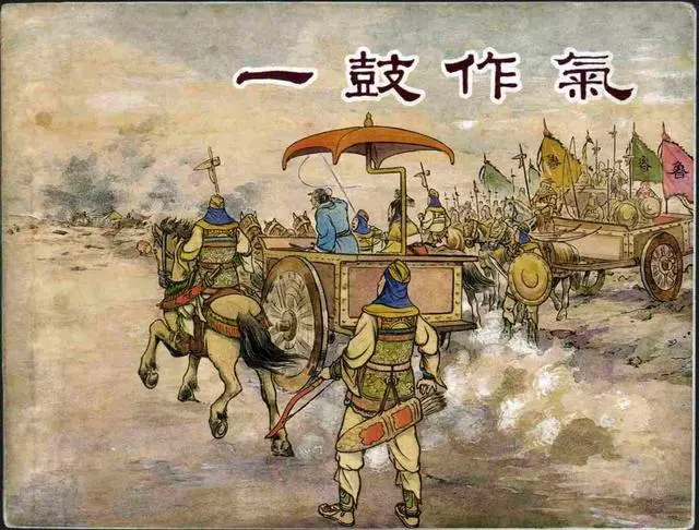 《一鼓作气》赵三岛1.webp