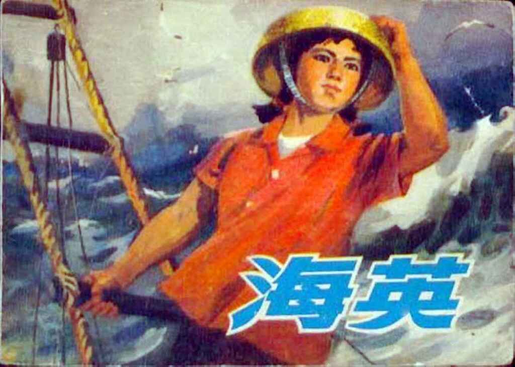 《海英》林宏基区荣光杨有凤1.jpeg