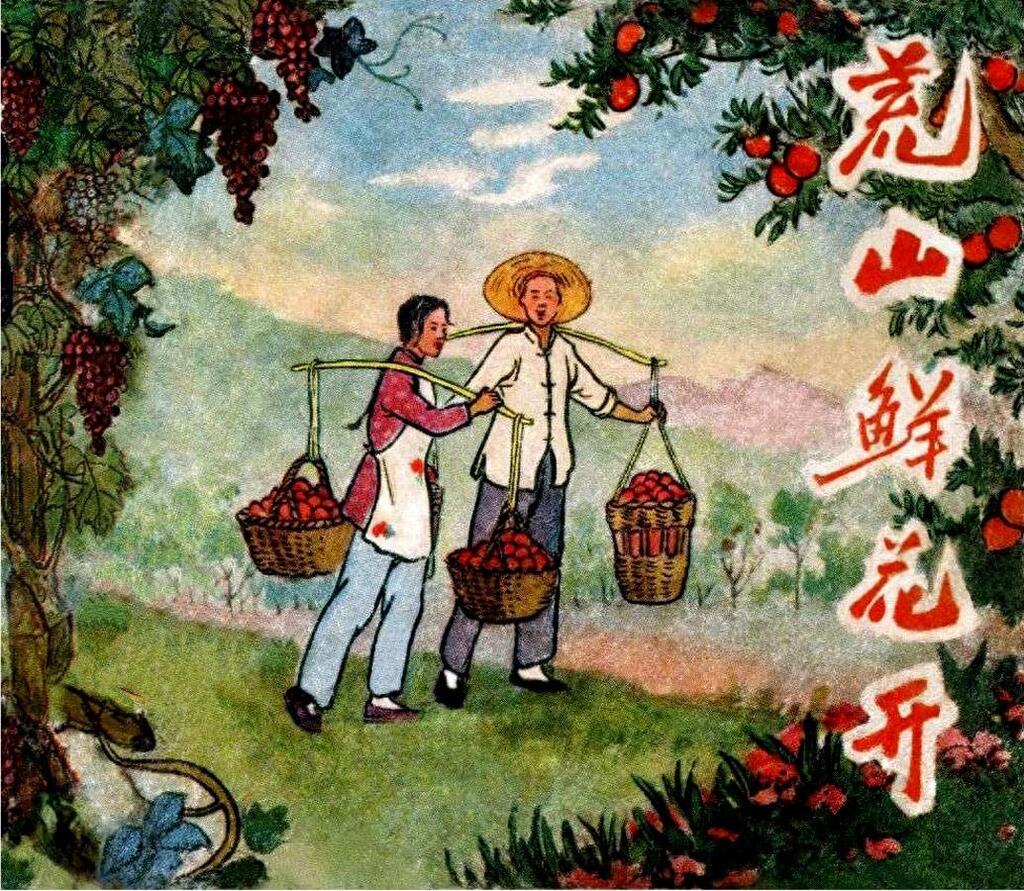 《荒山鲜花开》江苏文艺出版社1.jpeg