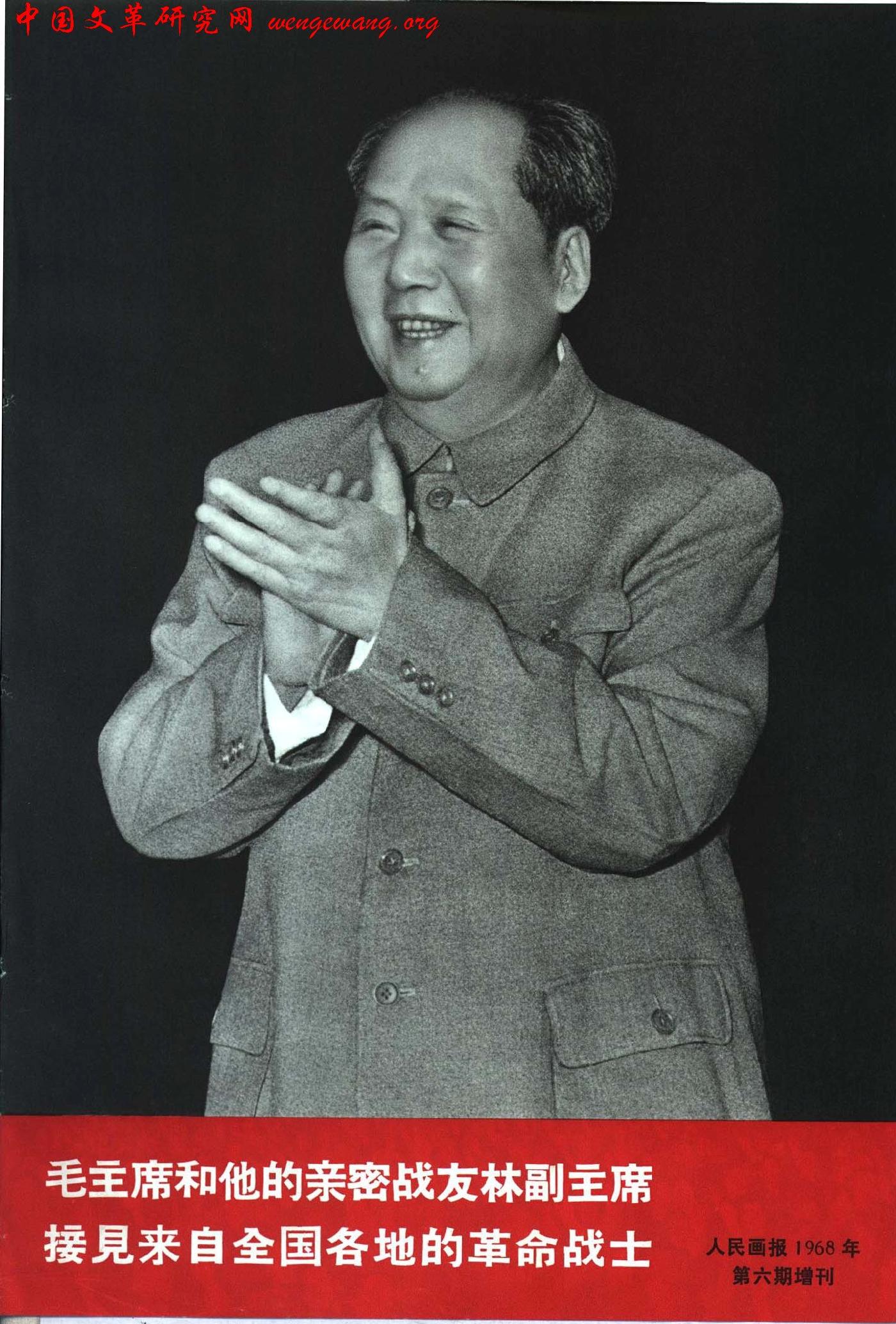 《人民画报》196806增刊1.jpg