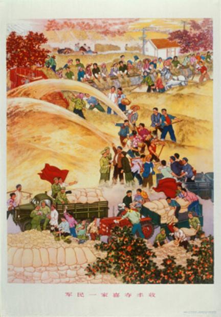 中华人民共和国1949年后值得收藏的画报封面31.jpg