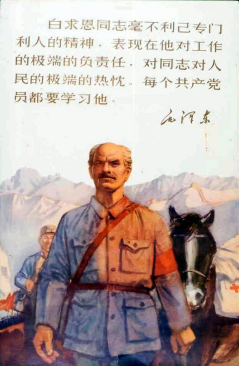 中华人民共和国1949年后值得收藏的画报封面91.jpg