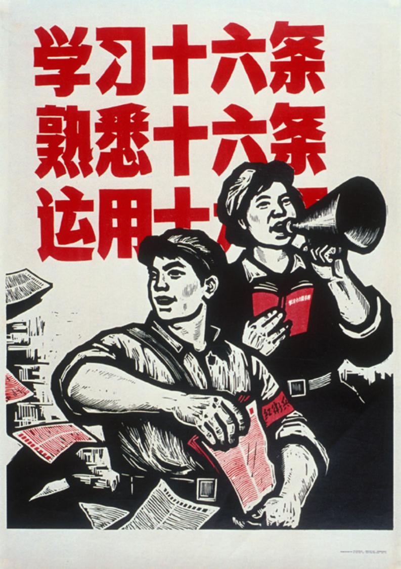 中华人民共和国1949年后值得收藏的画报封面12.jpg