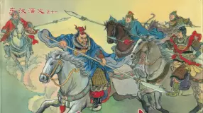 经典东汉演义之十一《巨无霸出世》上黑龙江美术出版