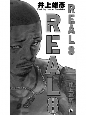 REAL_08