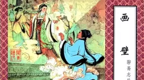 《画壁》 天津人民美术出版社 黄子希