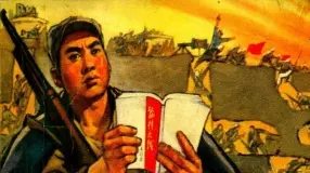 《地道战》 浙江人民出版社1971年版 浙江美术学院