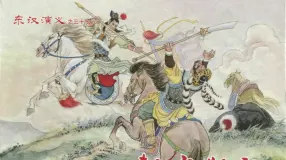 经典东汉演义之三十七《彭宠叛乱》上黑龙江美术出版