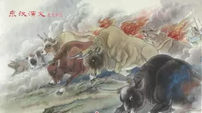 经典东汉演义三十三《火牛阵破敌》上黑龙江美术出版