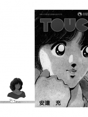 TOUCH_19