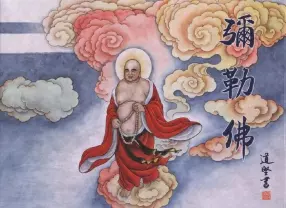 中国民间诸神传说之《弥勒佛-下集》《布袋乾坤》