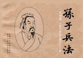 159《九地篇：李定国抢占交地战桂林》