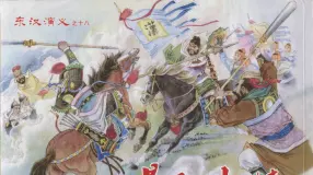 经典东汉演义之十八《昆阳大捷》上黑龙江美术出版社