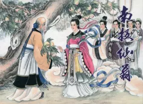 中国民间诸神传说欣赏《南极仙翁》彭庆峰 黑龙江美术
