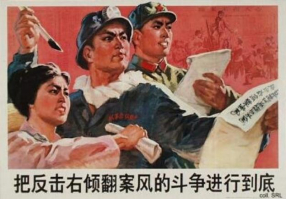 中华人民共和国1949年后值得收藏的画报封面3