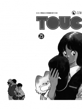 TOUCH_25