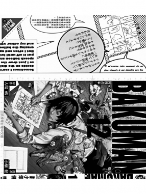 BAKUMAN爆漫王_vol.12