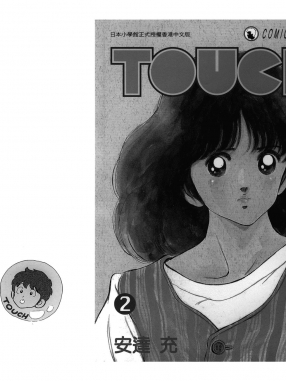 TOUCH_02