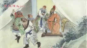 经典东汉演义之十九《赌头争印》上黑龙江美术出版社