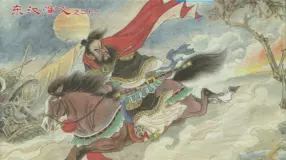 经典东汉演义之二十一《诛王莽》上黑龙江美术出版社