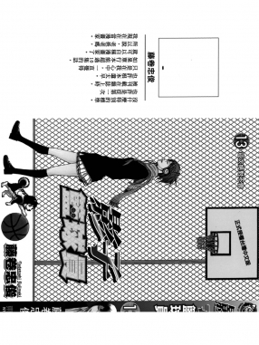 影子篮球员_vol.13