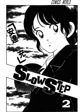 slow.step02