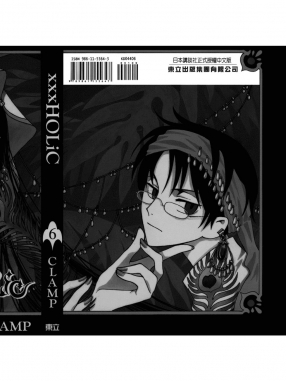 xxxHOLiC_06