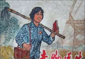《赤脚医生》王卫英 上海人民出版社1970年版