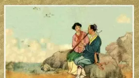 《渔女和萧郎》顾生夫 东海文艺出版社