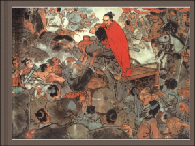 《大泽烈火》上海人民美术出版社 戴敦邦