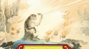 西游记故事连环画之一 《猴王出世》 张树德