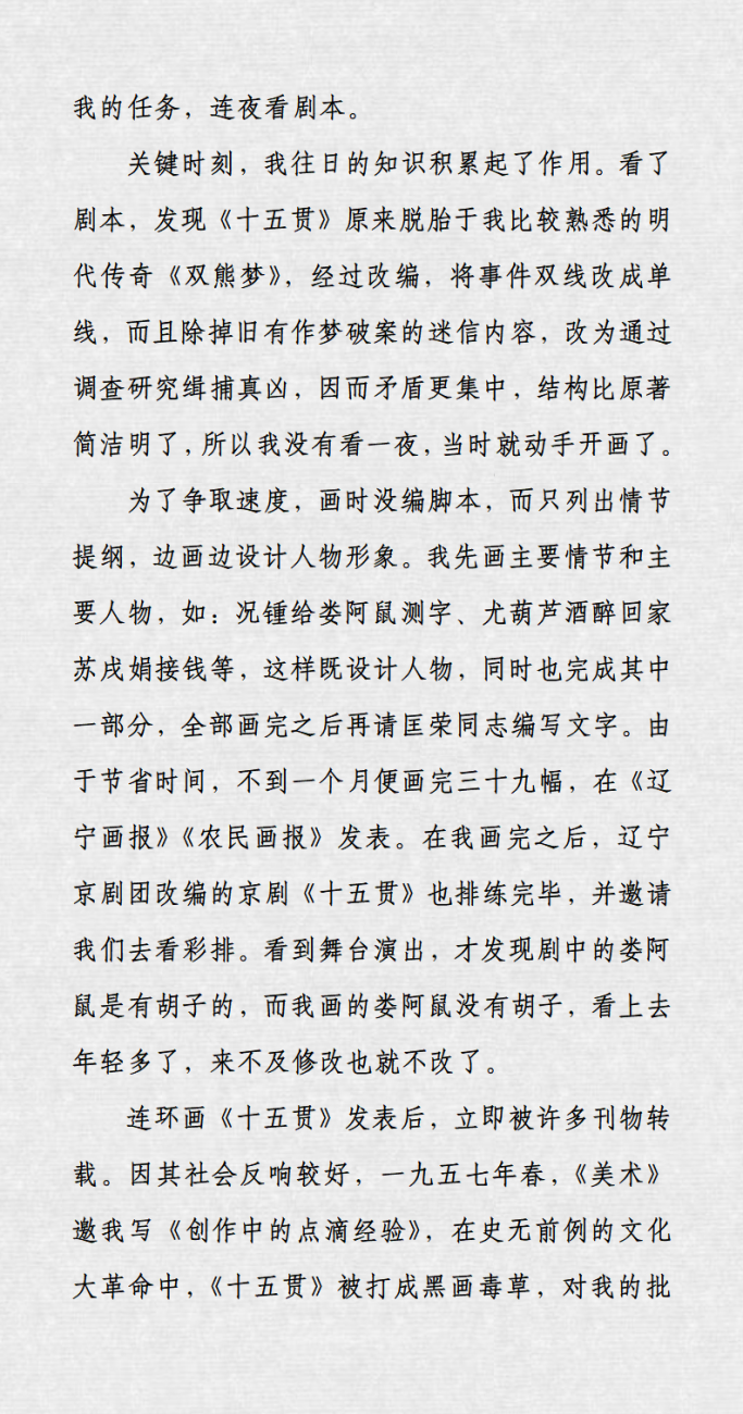 3.webp
